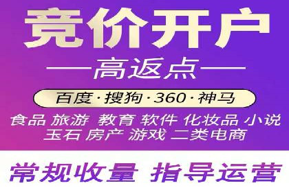 百度推广竞价实战：案例分析及优化心得