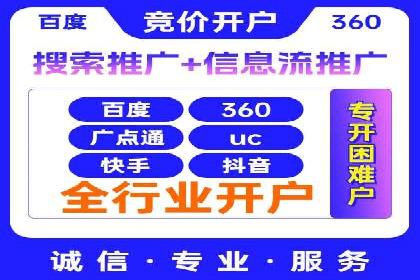 百度推广竞价实战：案例分享与优化技巧