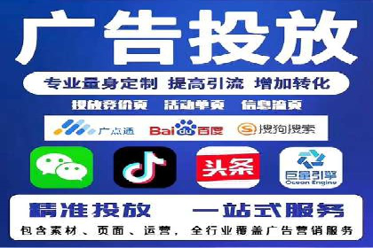 百度竞价托管外包服务案例解析
