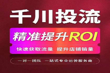 抖音信息流代理案例分享：成功打造热门话题